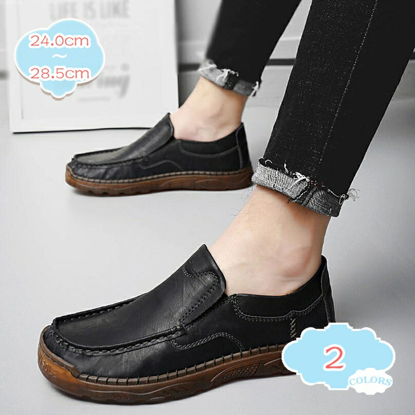 1000円OFFクーポン ローファーメンズ 靴 スリッポン ラウンドトゥ レトロ 軽量 紳士靴 カジュアル ビジネスシューズ フラットヒール 黒 茶 歩きやすい デッキシューズ 耐摩耗性 滑り止め 仕事用 ドライビングシューズ 四季 shopcp