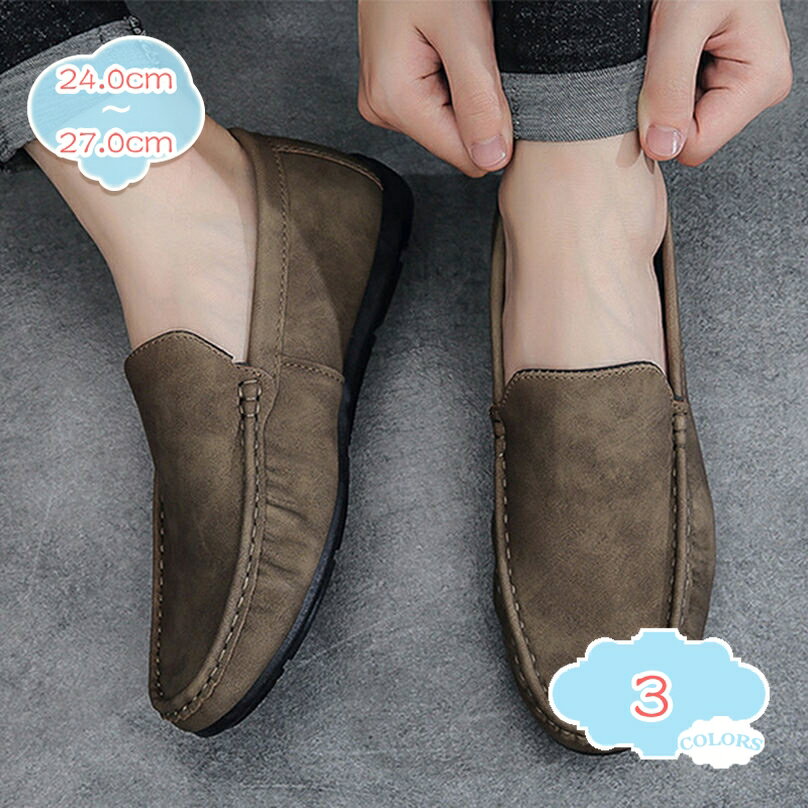 レトロ スリッポン ドライビングシューズ メンズ カジュアル 革靴 ローファー 黒 モカシン靴 防滑 紳士靴 デッキシューズ スニーカー 大人 運転しやすい 軽量 通気性 衝撃吸収 通勤 オフィス 入学式 春 shopcp