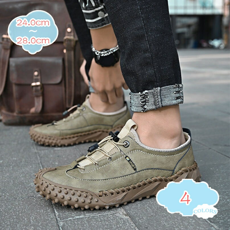 紳士靴 メンズ ドライビングシューズ ローファー モカシン 屈曲性 おしゃれ スリッポン Uチップ ヴィンテージ メッシュ 柔らかい 滑り止め ドライビング 衝撃吸収 デッキシューズ 運転靴 カジュアル 通勤 冠婚葬祭 大人 shopcp