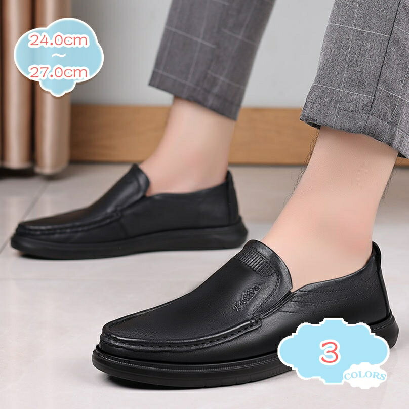 2000円OFFクーポン ドライビングシューズ ローファー スリップオン メンズ サイドゴア 歩きやすい 紳士靴 カジュアル モカシン スリッポン スニーカー 男性 クッション 通気性 滑り止め オフィス スムース 軽量 運転靴 おしゃれ デイリー shopcp