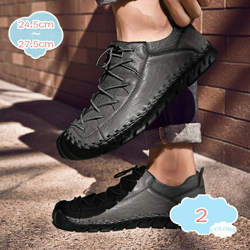 1000円OFFクーポン ローファー メンズ スリッポン 黒 灰 男性靴 紳士靴 ビジネスシューズ スムース 通勤 就活 ドライビングシューズ おしゃれ 防滑 モカシン 大きいサイズ 歩きやすい フラット オフィス スニーカー デッキシューズ shopcp