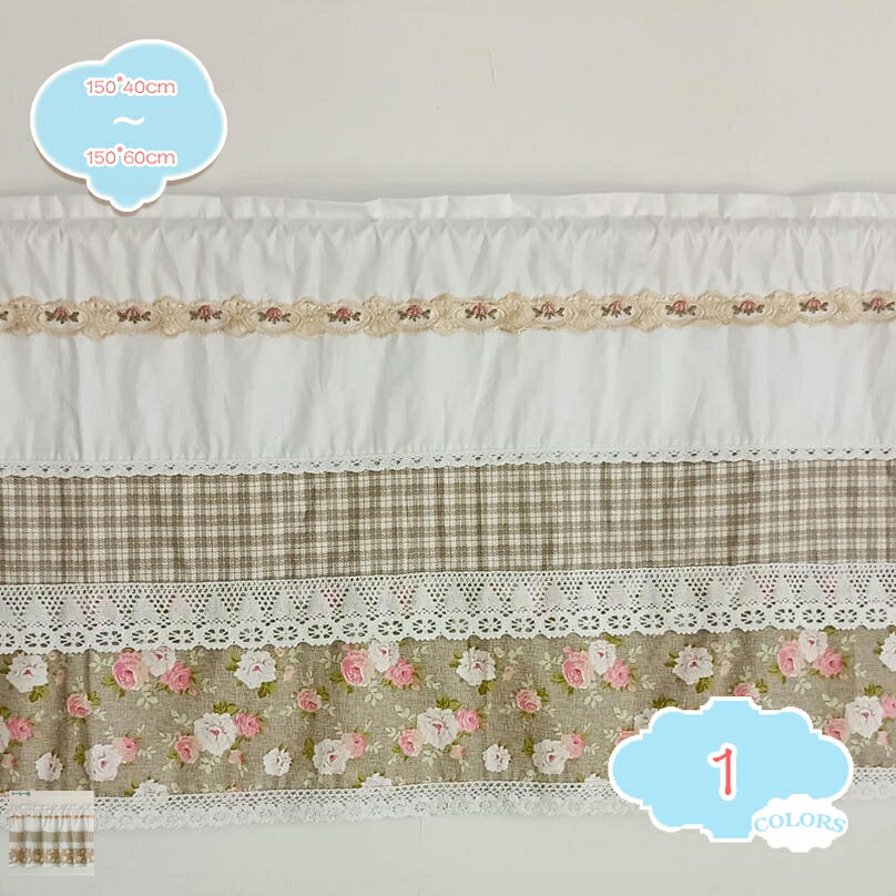 メイン素材：布サイズ/cm（幅*丈） 。 【セット内容】のれん1枚（突っ張り棒は別売りでございます。） ご注文サイズ（巾）＝窓の巾X（1.5~2）「一般的には取付ける窓の1.5 - 2倍くらいのサイズだとプリーツがきれいに出ます。」【紫外線からお肌・家具を守る】強紫外線カット、紫外線はお肌の大敵で、レースカーテンを付けたら、お部屋が暗くなることなく、日中にUVカットすることによってお肌を守ります。ブライド糸（光沢のある糸）を使って、太陽光を反射させ、カーペット、ローリング、家具、畳の日焼けも防ぎます。目隠し効果があります。 外から見えにくく、お客様のプライバシー保護によく役に立ちます。【用途】：簡単に目隠しや間仕切りになるのれん。リビング階段などの冷気、暖気の遮断にも最適です。「玄関や入り口のドアを代わりに」「リビングの断熱に」「窓回りの断熱に」「お部屋の間仕切りに」「キッチンの目隠し」「階段からの冷気・暖気遮断」「玄関の目隠し・空気の入れ替え時」「オフィスやビルなどのガラス張りの遮光、ブラインド代わりに」「お風呂の仕切りに」「脱衣所・更衣室の目隠し・防寒」「洗面スペースの間仕切りに」取り付け簡単！】：工具不要、取り付け＆取り外しが簡単＆収納便利、ツールは不要です！付属のマジックテープだけでドアフレームに固定するだけで完了です。使わない季節には取り外し、折りたたんでコンパクトに収納できます、女性の方でも簡単に操作できます。玄関、ドア、引き戸、テラスドア、寝室、部屋、リビング、アパート、サッシドア、開き戸、勝手口やベランダなど色々な場所に取り付け可能！【簡単にいい雰囲気に変わる】お部屋をおしゃれな空間に演出します。和風、北欧風、シンプルでお洒落な色、和室も洋室もマッチしちゃいます。おしゃれでナチュラルなデザインなので様々な空間にマッチします。光の通らない性能があります、適切な環境を作成します。それを掛けると、家の環境をリフレッシュになりました。雰囲気： 美し絵があり圧迫感が少なく、車窓、キッチンの戸棚、お子様のカラーボックス、洗濯所、お部屋、廊下、リビングなど様々な場所にかけられ、お部屋の雰囲気を一変することも可能になります。 カフェカーテン*1枚入り 【可愛い＆模様替え】 大人おしゃれな雰囲気で可愛らしい。 お部屋を華やかな雰囲気に仕上がれます。目隠しには良いドレープ感があります。 模様替えの強い味方：カーテンは模様替えのお役立ちアイテム。季節ごとに取り換えてお部屋の雰囲気を変えるのも楽しみ。 ★小窓や戸棚の目隠しにぴったりなカフェカーテンです。 掛けるだけで気になるところを目隠ししてくれるだけでなく、お部屋を明るくオシャレに演出してくれるカフェカーテンです。 ★間仕切り：光を調節しながら視線を遮断し、プライバシーを守ります。カフェやキッチンやバスルームなどに最適です。 ★薄手のボイル生地で透け感があるので圧迫感を感じさせません。 【活用シーン】トイレや洗面所の小窓周り用途だけではなく、キッチン、ダイニングルーム、地下室、寝室、リビングルーム、保育園、幼児、パブ、オフィス、レストラン、クローゼット、バスルーム、カフェの窓、洗濯室の仕切りなどに適しています。カラーボックスや本棚、クローゼットなどの目隠しとしてもご利用いただけます。 不要な時は畳んでおけば、場所をとりません。 商品について ※各商品写真に関してですが、お客様がご覧のモニターやお部屋の環境により、イメージと異なる場合がございますので、予めご了承ください。 *機械による生産のため、生地の継ぎ目の若干のズレや、形やサイズに多少の誤差が生じる場合がございますが品質上の問題はございません。予めご理解下さいますようお願い致します。 ※不良品の場合、不良箇所を確認させていただいた後、良品との交換となります。 ご安心ください。 キーワード： 透け感 カフェカーテン 小窓用 薄手 半遮光 ドアカーテン モダン 仕切り 簡単取付 多機能 間仕切りのれん インテリア 玄関 キッチン 居酒屋 洗面所 リビング 飲食店 出入り口 トイレ ショートカーテン以下の用語は検索参考用であり、商品内容の詳細説明ではございません間仕切りカーテン 断熱 ロング 間仕切り 目隠し 保温 のれん 北欧 厚手 冷気遮断 遮光 無地 防音 シンプル 開閉式 省エネ 脱衣所 廊下 階段 玄関 ドアカーテン 壁掛け 柔らかい 飾りのれん ロング 幅85cm 丈150cm おしゃれ 暖簾 カーテン 間仕切り 目隠し 長い インテリア 和風 桜 富士山 猫柄 オシャレ 母の日 父の日 クリスマス 祝い プレゼント ギフト間仕切りカーテン レース のれん 可愛い おしゃれ 無地 かわいい 透け感 暖簾 遮像 洋風 洋室 ロング 仕切り 目隠し 姫系 リビングルーム ベッドルーム ホテル 台所 寝室のれん 85cm幅 ラインローズ ネコ 猫 花 バラ 捺染 ロング丈 レース おしゃれ 暖簾 間仕切り カーテン タペストリー ポスター 目隠し 玄関 階段 洗面所 部屋 棚