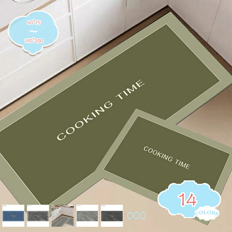 メイン素材：PVC★S=40×75+40×120cm、M=40×75+40×150cm、L=40×75+40×180cm。★洗濯しない！キッチンマット：サッと拭くだけで簡単にキレイになります。お洗濯の必要がありません！PVC製のものは汚れが染み付き、洗っても取れず毛玉が出来たり、変形したりしていましたが、布より衛生的な拭けるキッチンマットはそんな心配がなく使えます。★ふんわりと足に優しい：商品の厚みは4mmぐらいです。低反発のような柔らかい踏み心地。適度なクッション性があり、踏み心地がよく、足裏にかかる体重を分散し、調理の時、足腰の疲労を和らげることができ、長時間の家事をしても快適！★汚れてもサッと拭くだけ：防水や汚れに強いpvc素材で、水・油・醤油など汚れが染み込まない。飲み物などこぼしてもサッと拭いてお手入れ簡単。簡単そうじでいつでも清潔なキッチンを実現できる。PVC素材で、毛足がないので掃除機で簡単にほこりやごみが取れます。お掃除ロボットも引っかからずスムーズに動きます。★広い適用性：キッチンマット、台所マット、玄関マット、床保護マット、チェアマット、玄関マット、屋外用ドアマット、滑り止めシート、カーペット、ラグ、廊下敷、段階マット、ペットマットなど、 いろんな場所に適用します。ホコリを溜めず、髪の毛を取り込まず、ペットのいるご家族でも安心してご使用いただけます。折り畳み式なので収納も簡単です。★安全の滑り止め：キッチンマット裏面は滑りにくい天然ゴム製なので、強く地面に吸着できます。このキッチンマットの表面が汚れたら、水で洗い流すだけで十分です。干す場合は、陰干しがおすすめです。▲特徴 洗濯いらず、滑り止め、防水、防汚、抗菌防臭、防ダニ、耐磨耗性、色褪せなし、防カビ、カットOK、無刺激性 ▲機能 ★防水：防水性、耐久性、耐油性に優れています。 湿らせた布やスポンジで拭くだけで、一般的な家庭用クリーナーを使用したり、汚れやほこりを拭き取ったりできます。 ★滑り止め：キッチンマットの裏側には滑り止め加工され、室内の転倒が防止でき、フローリングに敷いても踏み上げして心地良い感じます。 ★抗菌防ダニ：キッチンマットは環境に優しい材料を使用して、抗菌除臭の機能があり、菌とダニの繁殖を抑制する清潔感があります。 ▲おすすめの使用シーン ★キッチンやトイレに：食材を扱うキッンや臭いがこもるトイレは清潔に過ごしたい所。臭いの原因となる細菌を抑制させてカビ増殖を抑えます。 ★小さなお子様に：食べこぼし・飲みこぼしの気になるダイニングでも、サッと拭くだけでお手入れ完了。忙しいお母さんに最適ですね。 ★ペットとの生活：菌やウイルスの気になるペットとの 生活のスメルケアに。防水性もあるので思わぬ粗相のお手入れも安心です。 ▲適用範囲が広い 適用範囲が広い＆プレゼント最適。キッチンマット、台所マット、玄関マット、床保護マット、チェアマット、玄関マット、屋外用ドアマット、滑り止めシート、カーペット、ラグ、廊下敷、段階マット、ペットマットなど、 いろんな場所に適用します。 部屋、インテリア、ソファー、玄関、リビング、ダイニング、会議室、テーブル、オフィス、コーヒーテーブル、キッチン、台所、応接間などの人が集まる空間やベッドルーム、ベッドサイド、寝室、浴室、トイレ、書斎、プライベートルームといった落ち着きを演出する空間などにもぴったりです。 ▲ご注意 1.パソコンや携帯のディスプレイの違いや自然光のゆえに、実際の製品の色は写真と若干異なる場合があります。 2.手で測定しているため、1-5cmの誤差があります。 3.開封時の匂いが気になる場合は風通しのいい場所で陰干ししてください。 ▲ 検索キーワード：PVCマット キッチン 台所 マット 洗濯不要 お手入れ簡単 拭けるキッチンマット キッチンマット おしゃれ 防水 北欧 キッチンラグ 滑り止め 台所マット シンプル 無地 玄関マット 抗菌 防ダニ 拭ける 防水マット トイレマット フロアマット 滑り止めマット バスマット ドアマット 足ふきマット お風呂マット 足拭きマット 洗面所マット以下の用語は検索参考用であり、商品内容の詳細説明ではございませんキッチンマット 幅80 シンプル キッチン ギフト キッチンマット 厚みのあるロングキッチンマット 吸水マット キッチン 大判 幅広キッチンマット キッチンマット 塩化ビニール お洒落 キッチンマット 拭けるキッチンマット 拭ける はっ水 ロングマット 台所 廊下 日本製 90×180cm ブラウン ドアマット フロアマット キッチン装飾セット キッチンマットセット 床用 クッション付きマット 防水 滑り止め 家庭キッチンマット 150 北欧 可愛い キッチンマット 180 グリーン 拭ける 240 70cm幅 キッチンマット 厚手 防水 エスニック キッチンマット キッチンラグ 150 ソフトキッチンマット 240×60 犬 キッチンマットキッチンマット クッションフロア 180 拭ける 240 はっ水 44×100 80x260 pvc 200 イエロー カット 150 グリーン 撥水 60 240 オレンジ 洗える 滑らない 160 洗えるpvc 北欧風 キッチン用品 レトロ 花柄