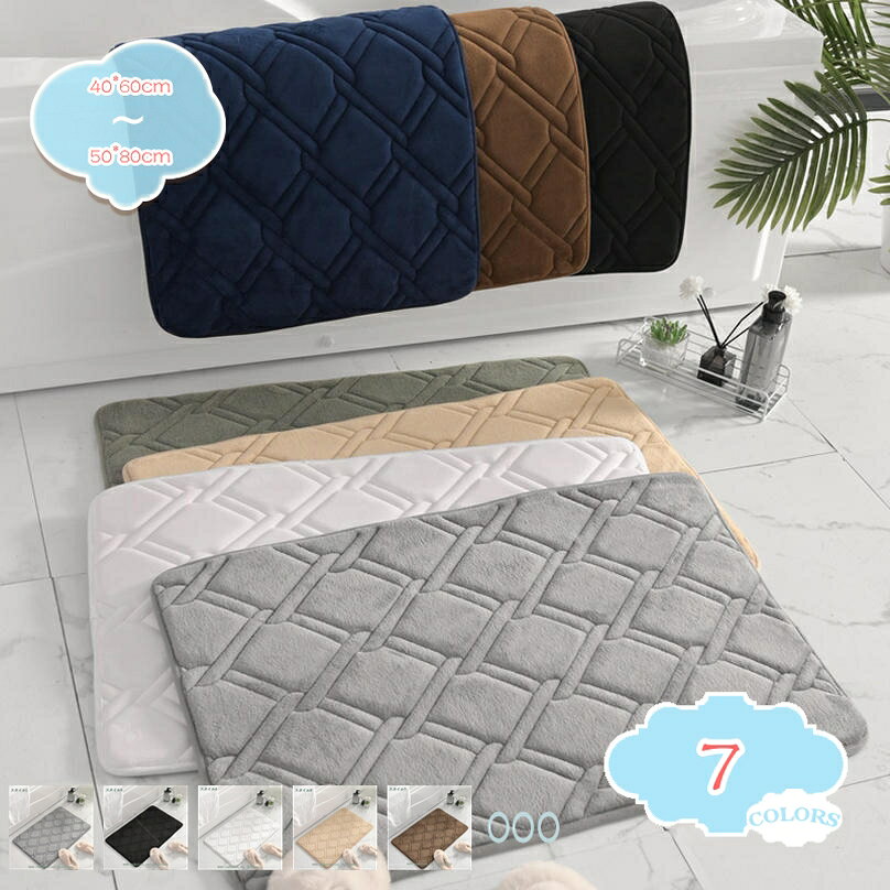 メイン素材：フランネル素材：フランネル　サイズ：約40*60cm 50*80cm 60*90cm　機能：吸水速乾、デコレーション、滑り止め、防音、抗菌除臭、防ダニ、オールシーズン対応 用途：業務用、家庭用、玄関、廊下、洗面台、寝室、ダイニングルーム、浴室、バスルーム、キッチン、ドア、贈り物・引越し祝い・プレゼント・ギフト、その他【吸水性】浴室を出る際、水を床にこぼしがちです。この床敷くマットは吸水性や速乾性に優れた加工技術を使用し、水分をしっかり吸い取り、足下サラサラで滑りにくくなるとともに、フワフワで転倒を防止します（子供もお年寄りも安心で使用）。【鮮やかな雰囲気＆多目的】シンプルなあって、色合いもよく、場所の雰囲気が一気にバスマット。 おしゃれになりました！美しく豊かな装飾感を与え、ご家族に魅力的で素晴らしい雰囲気をもたらします。 浴室や、バスマット、お風呂場、トイレ、玄関、廊下、キッチン、寝室、バスルーム、ダイニングルーム、机下の足元、シンクや洗面台の前などいろんな場所に使え、実用性が高い。【低反発で極上リラックス】ふかふかの低反発素材が、足をやさしく包み込みます。疲れた足を優しく癒やし、リラックスした時間をお楽しみください。【雲のような柔らかさ】厳選されたフランネル素材でつくられたこのバスマットは、足元に触れるとまるで雲のようなふんわりとした触り心地を感じられます。長い毛が足の圧力を優しく解放し、快適なバスタイムを提供します。【滑り止め付き】裏面に滑り止めを施し、ズレや転倒を防止し、バスルームなど湿気や水気の多い場所でもお年上やお子様などの安全をしっかりお守りします。また地面にフィットし、水は浸透しないので、耐摩耗性材料は床を保護することになります。【速乾 洗える】洗濯機を使用して丸洗い可能です、洗っても色褪せにくいとの特徴を持ち、落ち着いた風合いが保ちます。脱ガム材・非直結式・変色・変形はございません。商品の特徴 ★バスマットの表面は上質マイクロファイバー素材を採用し、吸水加工を施され、繊維には複数の吸水孔があり、瞬間的に大容量の水分を吸収できます。速乾性にすぐれ、何人がお風呂に入った後でもサラサラの使い心地で、ふんわりの感触をキープし、最後の人までもぺたぺたにならなく、気持ちよくご使用いただけます。 ★お風呂マットの裏面は厚いTPRラテックス素材を使用し、ずれや横滑りを防ぎます。滑り止め機能性がよく、お年上やお子様などの安全をしっかりお守りします。注意：マットを乾燥した床に置いてください。マットの下に水があると、滑る恐れがあります。 ★無地デザインなので、どこに置いても大活躍なマットです！バスマット、ドアマット、階段マット、玄関マット、浴室足ふきマット、キッチンマットなどのインテリアマット等、様々な使い道でご利用いただけます。 ★高級感があって、色合いもよく、場所の雰囲気が一気にバスマット　おしゃれになりました！美しく豊かな装飾感を与え、ご家族に魅力的で素晴らしい雰囲気をもたらします。玄関、廊下、洗面台、寝室、ダイニングルーム、浴室、バスルーム、キッチンなど様々の場所でご使用できます。 ★バスマットは折りたたみ式で洗濯機でお洗濯可能です。余計な手間はなくきれいをキープします。マット全体を洗濯機に入れて、中性洗剤で水洗い、次に弱い温風などで軽く乾燥機で低温乾燥させてください。お洗濯の際はマットの破損を防ぐ為必ず洗濯ネットに入れてお願いします。 商品の仕様 表面材質：フランネル 裏面：滑り止め加工 サイズ：約40*60cm 50*80cm 60*90cm カラー：ホワイト 白 グレー ライトブラウン レッド 赤 ワインレッド ブラック 黒 グリーン ブルー ワインレッド 茶色 ブラウン ネイビー オレンジ 注意事項 商品写真はできる限り実物の色に近づけるよう撮影しておりますが、お客様のお使いのモニター設定、お部屋の照明等により実際の商品と色味が異なる場合がございます。 手作業による測定のため、1 - 3cmの誤差があります。予めご了承ください。 検索キーワード：バスマット 足ふきマット 極細繊維 トイレマット お風呂 マット 玄関マット 速乾 抗菌 防臭 大判 滑り止め バスマット かわいい 衛生的 快適 ふわふわ おしゃれ ギフト シンプル サラサラ 厚手 マイクロファイバー 洗濯機洗い ふかふか以下の用語は検索参考用であり、商品内容の詳細説明ではございませんバスマット 速乾 抗菌 日本製 小さめ 大判 マイクロファイバー 洗える 薄手 セット 吸水 吸水速乾 タル地 100 120 60 90 50 80 70 ロング 安い 滑り止め 花 北欧 半円 可愛い廊下マット 廊下敷き 階段カーペットマット 床保護 キズ防止 チェアマット タイルマットカーペット 床暖房対応 洗える 玄関マット 泥落としマット 屋外 室内 吸水 カット可能半円 無地 玄関マット 泥っぷマット ゴム エントランスマット 北欧 シンプル 洗える ずれない 無毒 無害 無臭 家庭用 ガレージ屋外 室内 玄関 廊下 店舗用 おしゃれ 贈り物 風水キッチンマット 拭ける ブラウン 180 150 120 270 220 クリア 北欧風 北欧デザイン 240 透明 ふかふか フローリング調 台所マット 花柄 透明 滑り止め 拭ける 滑らない 白