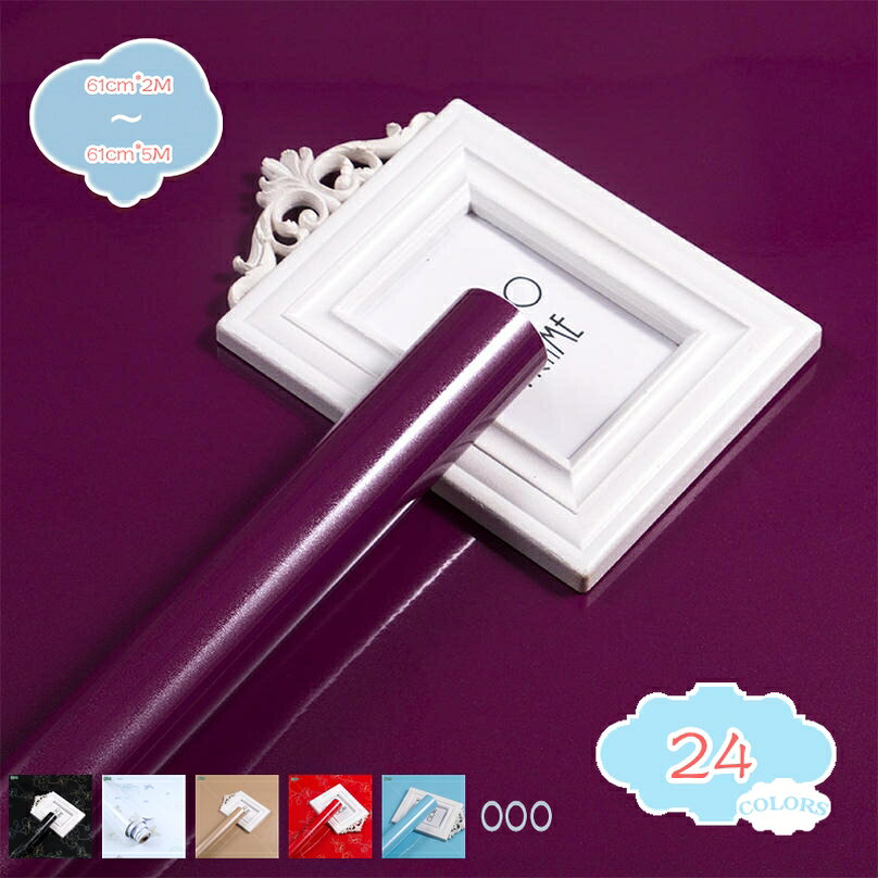 【クリックして他の色を選択してください】他の色1メイン素材：PVC【商品仕様】 「材質」：PVC「サイズ（幅*長さ）/巻」【注意】1、複数のピースの購入は継続的に（中断することなく）発送されることに注意してください。2、仕入れる生産ロットにより、色合いや模様の出方が若干変わる場合がございます。予めご了承ください。できるだけ一回で足りる分のサイズをご購入ください。【掃除しやすい】壁紙ステッカーPVC接触紙で制作、防水、防油、表面はツルツルしているので、掃除がしやすく濡れタオルでサッと拭くだけで簡単に取れます、防カビシールで家具に保護でき、褪色家具の再生、シミやカビ隠しにもなります。【簡単DIY＆のり付き】壁紙シートの裏面は方眼紙が付いているから、裁断しやすく、長さも分かりやすいタイプです。のり付けで、ご需要に応じて剥がして貼るだけで、超簡単！初心者でも簡単DIY。※貼る対象物のほこりや汚れをきれいに取り除いてから施工してください。【 耐久性と美しさ】この壁は、 生活防水性、防油性、耐摩耗性があり、防汚れで手入れ簡単です。家具の表面を色褪せや引き傷から保護するだけでなく、古い家電製品などを新しく見せることもできます。シンプルな色ながらも存在感があっておしゃれです。壁用のリフォームシートとしてはもちろん、家具（本棚、ワードローブ、テーブルやデスクなど）も自由にDIYしてリフォームできます。【適用場所が多い】リビング、ベッドルーム、ダイニング、キッチン、洗面所、トイレ、風呂、和室、窓、鏡、自販機、店舗、玄関、カフェ、幼稚園、保育園、託児所、病院、賃貸、会社、事務所、展示場などの場所はもちろん、デスクのセグメント、クローゼット、椅子、ノートパソコンなどの家具や小物のDIY模様替えにも非常に適しています。シール式の壁紙で、裏の台紙をはがして貼るだけで簡単にお部屋の模様替えができます。 商品について 【品質】 厚地で空気抜けがやり易く、下地が透けることもなく綺麗に貼れます。 【防水防油】 表面はPVC撥水加工なので、洗面所、トイレ、キッチン、浴室などの水回りでも大活躍！防水機能により、色褪せにくいし、防カビにもなる長持ちの一枚です。 【掃除簡単】 汚れても濡れた雑巾で簡単に拭き取れます。油跳ねのコンロ周辺もいつも清潔に保ちます。 【簡単作業】 壁紙シートの裏面は方眼紙が付いているから、裁断しやすく、長さも分かやすいタイプです。 のりつきで、ご需要に応じて剥がして貼るだけで超簡単！初心者でも簡単 DIY。 接着剤不要の粘着シールタイプで、簡単に貼れます。剥がせるから賃貸でもOK!! 【適用場所】 壁、リビング、ダイニング、キッチン、クローゼット、調理台、テーブル、デスク、洗面所、お風呂場、浴室、トイレ、玄関、リメイク家具、床、扉、クロス、ふすまの補修、フローリング、棚、板、収納ラック、箱、作業台，ドレッサー、洗面所、ドア、会社、事務所、幼稚園、保育園、浴室、店舗、カフェ、賃貸部屋、小物、子供部屋に幅広くご利用いただけます。 簡単な模様替え、壁修復、色褪せな家具の再生と保護に大活躍です。 貼り付け手順 1、汚れがないように貼る面をきれいに拭いて、乾かしてください。 2、メジャーや定規で貼る面の寸法を計り、少し大きめ（5cm - 10cm程度）にカットします。 3、裏面の剥離紙を剥がしながら、出来るだけ空気が入らないように端から丁寧に圧着していきます。 4、上下の余分な部分に定規を当てて、カッターでカットすれば完成です。 ご購入前の注意事項 1、貼る表面の状況の良し悪しは壁紙の使用寿命に影響します。 2、手作業による計測ですので、多少の誤差がある場合がございますので、予めご了承ください。 3、仕入れる生産ロットにより、色合いや模様の出方が若干変わる場合がございます。予めご了承ください。できるだけ一回で足りる量をご購入ください。 4、生産されたばかりの製品は少し臭いがします。これは正常な現象です。通風すると何日かで消えます。 5、お客様のパソコン環境により、画面上の色と商品の色が異なる場合がございます。以下の用語は検索参考用であり、商品内容の詳細説明ではございません壁紙シール 白 無地 煉瓦 凹凸 木目 10m 光沢 補修用壁紙シール 壁紙 補修 シール 厚手 織物 90cm ナチュラル 60cm ダークブラウン 黒 3d壁紙 立体 diy 木目調壁紙 シール 白 10m はがせる おしゃれ 北欧 壁紙 厚手 のり付き diy トレイ 壁紙シート 防水 防油 キッチン ウオールシート 汚れ防止 インテリア 新生活壁紙シール 白 おしゃれ 木目 光沢 防水 レンガ 厚手 無地 織物調 10m 60cm マット リメイクシート はがせる 壁紙 補修 のり付き シール ウォール グレーキッチン 壁紙 はがせる タイル 壁紙シール 防水 シート 汚れ防止シート 壁紙保護シート 貼って剥がせる 猫 かわいい おしゃれ