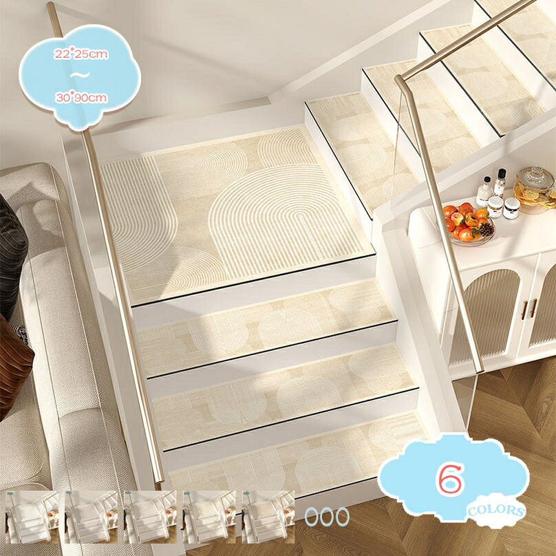 メイン素材：ポリエステル【サイズ】22*25cm、 22*70cm、 24*65cm、 24*80cm、 26*65cm、 26*75cm、 26*80cm、 26*90cm、 30*85cm、 30*90cm、【内容量】1枚【滑り止め表面】裏面に滑り止め加工を施しているのでズレにくく、お年寄り、ペットの転倒を防止します。【防音・静音設計】クッション性のある素材を使用し、階段の足音を効果的に吸収。集合住宅や音に敏感な方にも最適な静音設計です。【洗濯可能＆お手入れ簡単】汚れても丸洗い可能なウォッシャブル仕様。日常的な掃除機掛けだけでなく、水洗いで清潔に保てるため、長期間快適に使用できます。【DIYも可能】自由に裁断することができる素材で、糸が解ける心配はありません。家庭、オフィス、病院、学校、店舗など様々な室内階段に適用できます。【サイズ】22*25cm、 22*70cm、 24*65cm、 24*80cm、 26*65cm、 26*75cm、 26*80cm、 26*90cm、 30*85cm、 30*90cm、【内容量】1枚◆1.デザイン面では、日本の美学を意識したシンプルなナチュラルカラーを採用し、和洋問わずどんな空間にも自然に溶け込みます。 ◆2.おしゃれと実用性を兼ね備えた【モダン 階段マット】は、ご家庭の階段をより安全に、そして快適にするために設計されました。 ◆4.品質良い防滑素材と静音クッションが、階段での転倒リスクや足音によるストレスを軽減。 ◆5.裏面が吸着加工だから、マットが階段にぴたっと吸着して動きません。 ◆洗濯機で丸洗い可能なので、汚れてもすぐに清潔を保てます。取り付けも簡単で、面倒な穴あけや特別な工具は不要。ご年配の方、ペットがいるご家庭にもぴったりです。 ◆光の強さの原因で実物の色は写真と若干の誤差があるかもしれませんが、当商品の色は実物を基准とする。 ◆不明な点等ございましたら、お気軽にお問い合わせください。 キーワード：階段 階段用 マット まっと 犬用マット 滑り止めマット すべり止め 滑らない カーペット 犬 猫 老犬 老猫 子犬 子猫 ペット 安全 転倒防止 吸着階段マット 15枚 カーペット 洗える 接着材不要 吸着 階段用 床保護マット 15枚 階段すべり止め 階段カーペット シート 対策 春 夏 秋 冬 ウォッシャブル 犬 猫ペット 介護 寒さ 冷え対策 便利グッズ 便利品 プレゼント 贈り物 贈物 入学 卒業 引越し お祝い 敬老の日 母の日 父の日 誕生日 プレゼント 誕生日プレゼント 結婚祝い 福袋 メンズ レディース 男性 女性以下の用語は検索参考用であり、商品内容の詳細説明ではございませんラグマット 160 西海岸 デザイン 柄 玄関マット 綿 250 240 冷感 アーバン 滑り止め 正方形 リビング 楕円形 洗濯 接触冷感 200×250 グレー 滑り止め付 90 円形200 120 日本製 一人暮らし階段マット 階段用滑り止め 15枚入り 折り曲げなし 防音 吸着マット 階段カーペット 階段敷き ズレない 階段用 ステップマット 洗える 階段クッション 床保護 保温 転倒防止 キズ防止階段マット 滑り止め 防音 15枚 折り曲げなし ステップマット キズ防止 新型 無臭 洗える 吸着 ズレない 階段クッション 耐久的 四季通用 階段カーペット お年寄り 転倒防止 四季通用階段マット 滑り止め 防音 15枚入り ペット対応 かいだん 階段 滑り止めマット 防寒 犬 吸着式 カーペット ズレない マット 猫 ペット キズ防止 傷防止 滑り止めシート 傷防止マット