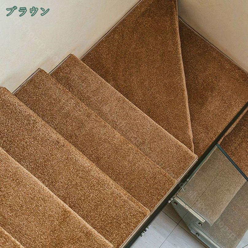 500円OFFクーポン 階段 滑り止めマット 折り曲げ付 ずれない 2枚/5枚/10枚 階段滑り止めマット 吸着階段マット 階段用ステップマット 階段カーペット 転倒防止 キズ防止 防寒 洗える 防音 ペット シニア 足腰負担軽減 冷え対策 四季通用 shopcp shopcp-10157812 CPショップ サンプル画像2