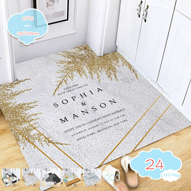 500円OFFクーポン カーペット 玄関マット 屋外 屋内 北欧 おしゃれ 室内 玄関マッ...