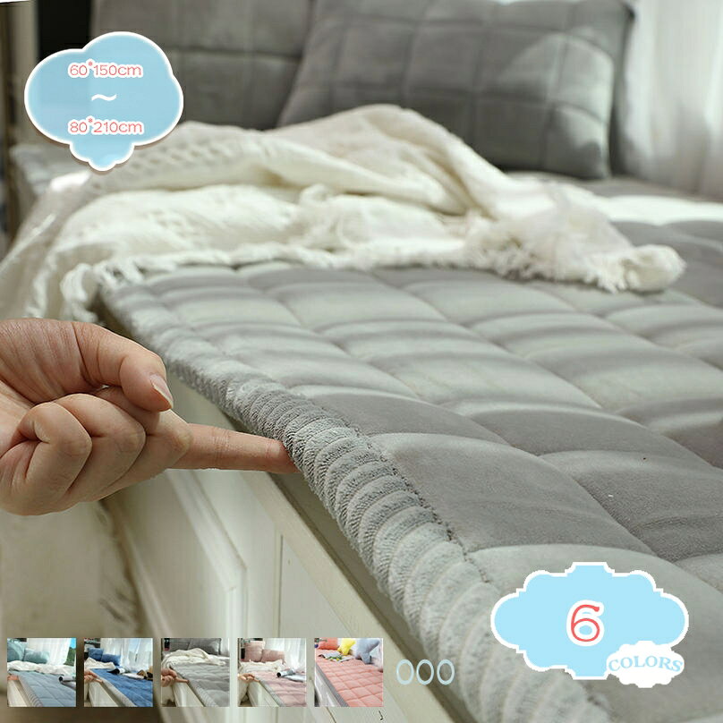 メイン素材：ポリエステル1、北欧テイストやカジュアルなカフェ風、ナチュラル系、カントリーなどの洋風にはもちろん和モダンなど和風のお部屋とも相性抜.群！2、適用範囲：クッション&座布団として車用、椅子用、椅子の上にも、床置きでも、こたつでも使えます。ソファ、畳、ベンチ、リクライニングチェア、出窓、カーシートなどに使用できます。3、大人なら2人、子供なら3人から4人座れるサイズ感です。ギフトやプレゼントに便利なシートクッションは、さまざまな方に喜ばれる贈り物です。4、洗濯機で洗えます。※手洗いモード推奨。5、本商品は一枚販売です。（セットではありませんのでご注意ください。）ご来店ありがとうございます ★さらりとした感触は一年を通してお使いいただけます。 ★使わない時には重ねてコンパクトに収納可能なので、お邪魔になりません。 ★模様替えにも便利なソファー用クッションマット。好きな色を敷くだけでお部屋の雰囲気が変わります！ ★和室、洋室を問わず様々な場面でお部屋を華やかに演出するアイテムです。 ★使用範囲：出窓、フロア、タイル、ソファー、揺り椅子、寝椅子、ベランダ、テント、芝生、庭、車内、野外など、同様の快適や自在はどこにいたいのがどこにいるよ。 ※本商品は一枚販売です。（セットではありませんのでご注意ください。） ※ご自宅でお洗濯する場合はネットに入れ、他のお洗濯ものと分けて行ってください。 ※サイズ詳細等の測り方はスタッフ間で統一、徹底はしておりますが、若干の誤差(約2 - 3cm前後)がある場合がございます。 ※商品は再生産時、多少色に濃淡が出ます。同色商品を再購入頂きます際には、そのことをご了承頂きます様、宜しくお願致します。以下の用語は検索参考用であり、商品内容の詳細説明ではございません長座布団 180 50 夏 長座布団カバー 70 68 カバー 60 洗える 折り畳み 厚め 低反発 長座布団厚め180 120 40 150 本体 かわいい 高反発 カバー付き 厚み8cm クッション 座布団椅子 クッション 紐付き 大きめ 洗える 低反発 ひも付き 小さめ 4枚 48cm おしゃれ オシャレ 北欧 丸 お尻が痛くならない 厚手 長方形 白 可愛い 薄型 持ち運び 蒸れない 座布団座布団 クッション 長方形 厚め 高反発 固め 可愛い 大きい 60 分厚い 50 スクエア 厚み10cm 座ぶとん 折り畳み 低反発 低反発クッション 椅子 オフィス 通気性 中身 ざぶとん 丸座布団 大きめ 長方形 厚め 長座布団 座布団くっしょん厚手 洗える 低反発 50 50以上 夏 井草 丸 丸い座布団大きめ 丸座布団 ホワイト 正方形 お尻が痛くならない 折りたたみ