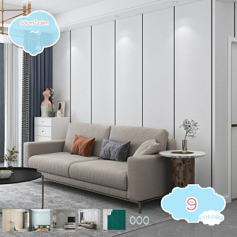 メイン素材：PVC【壁紙シート内容】サイズ：50cm*2.8m。素材（PVC）。特性（無毒・無害、ホルムアルデヒドなどの化学物質は排出しません。）【壁紙表面エンボス加工】深くエンボス加工して無地、柄は立体感あり、手触りはザラザラ、落ち着き感が溢れる仕上がり！簡単に汚れ、ホコリを落とせる。【耐久性・防水防汚】リメイクシート 防水 保護フィルム設計、防水、防汚。表面はツルツルです、お手入れ簡単、タオルで軽く拭くだけで完了。耐久性に優れとても良かったです。【使用場所】キッチン、トイレ、風呂、子供部屋、リビング、ダイニング、トイレ、玄関、風呂、和室、店舗、オフィス、幼稚園、保育園ど大活躍です。【シール式のウォールステッカー です】この壁紙はシールタイプなのでハサミやカッターで好きな大きさにカットして貼るだけととても簡単にDIYリフォームや模様替えができます。自由で簡単にDIY 操作は簡単で、初心者でも操作できます。あなたが何を改装したいかに関係なく、この壁紙シールは完璧な解決策です。 【商品の詳細】： タイプ：北欧風 素材：PVC サイズ：（約）50cm*2.8m 特徴：防水・防汚・防湿・防カビ・耐熱・耐油 ・掃除簡単・貼りやすい・お手入れは簡単！ 【貼ってはがせる壁紙シール】： 裏面の接着剤は適切な強度だから。施工後もキレイに剥がせて賃貸物件でも安心です。 【お部屋が優雅な空間に早変わり！】 ☆魅力的でユニークな装飾を家に持ち込みたいが、塗装にあまり多くの費用と時間をかけたくない場合は、この壁紙シールが の良い選択になります。 【多彩な用途】： 【おすすめ場所】リビング、ダイニング、キッチン、洗面所、トイレ、風呂、和室、窓、玄関、店舗、ホテル、カフェ、幼稚園、保育園、病院、賃貸、会社、事務所、展示場など。また、撮影の背景としても大活躍。 ご注意： ☆適用範囲：平らな面 (ペンキ表面 、木製表面 、タイル表面、ガラス表面、金属表面、プラスチック表面など) ☆適用範囲外：埃が落ちる土壁、砂壁、傷付く表面、凹凸面、窪んだ表面） 【貼り方】： 手順：貼る面のホコリ、油分、水分などの汚れを布やタオルで拭き取ります。 手順：メジャーや定規で貼る面のサイズを計り、少し大きめ（5cm - 10cm程度）にハサミやカッターでカットします。 手順：裏面の剥離紙を剥がしながら、出来るだけ空気が入らないように端から丁寧に圧着していきます。 手順：はみ出した余分な部分に定規を当てて、カッターで切り落とせば完成です。 【ご購入前の注意事項】： 仕入れる生産ロットにより、色合いや模様の出方が若干変わる場合がございます。予めご了承ください。できるだけ一回で足りる分のサイズをご購入ください。 パソコンのモニター設定により、写真と実際の商品は色合いが異なる場合があります。 ご不明な点はお気軽にお問い合わせください。以下の用語は検索参考用であり、商品内容の詳細説明ではございません壁紙 キッチン 貼れる 壁紙 トイレ の 腰 壁 テーブル リメイクシート 防水 耐熱 タイル の 上 に 貼る シール 防水 クッションフロア diy 洗面所 浴室 に 貼れる シール 浴室 壁 パネル壁紙シール木目調厚手10m 木目調壁紙シール 厚手壁紙シール ナチュラル壁紙シール 光沢 無地 レンガ 15m 補修壁紙シール リメイクシート 人気 レトロ ピンク 10cm壁紙 防水壁紙 大理石 シール 大理石シール 光沢 カッティングシート 防カビ 壁紙 浴室 浴室 壁紙 はがせる タイル キッチン に 貼れる シール タイル に 貼れる 壁紙 シール ネイビー壁紙 四季を楽しむ壁面かざり折り紙 メタリック 目地 めくれ メッシュ 目立たない 厚め 木目 モルタル リアル ヴィンテージ 柄もの 賃貸でも貼れる壁紙 ヤニ落とし