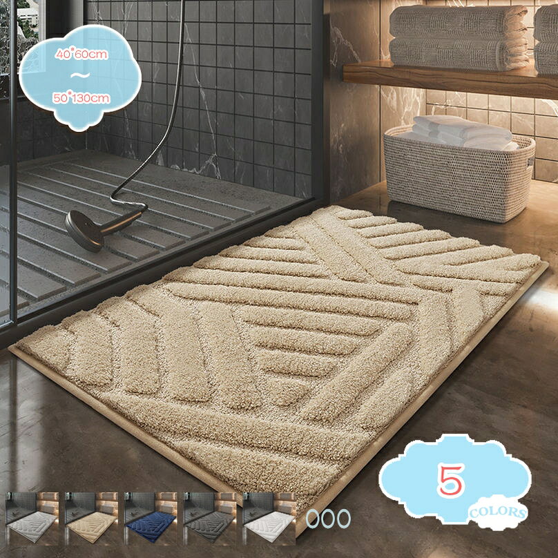 メイン素材：マイクロファイバー【吸水性】マットの厚さ約1cm。触れた瞬間に吸水を始めるのも魅力。吸水性に優れた毛足で指の間までしっかり吸水するため、脱衣所の床が濡れる心配がほとんどありません。加えて、1日に2回の入浴や家族が続けてお風呂から上がる際でも、さらさらのバスマットで1番風呂気分を味わえると謳っています。【複数の色とサイズ】さまざまな色とサイズがあり、バスルームマットはほとんどの装飾と美しく調和します。 バスルームのスタイルやデザインのアイデアに合わせてさまざまな色のラグを選択し、バスルームの床の寸法に合った適切なサイズを選ぶのは簡単な作業です。【ふわふわ肌触り】バスマットの表地はマイクロファイバー素材を使用、柔らかな肌触り、濃密な長毛が足を包み込むような踏み心地、雲の上を歩くような質感で、足を非常に柔らかくサポートします。疲れた足を落ち着かせてくれます。【様々な場面で大活躍マット】機能性や肌ざわりもばつぐんなのでいろいろな場面で大活躍してくれます。バスマット、ドアマット、玄関マット、浴室足ふきマット、キッチンマットなどの多用途があります。 吸水性の特性を活かして、トイレやキッチンなど水回りのマットとしてもお使いいただけます。 ふわふわの起毛素材はとても肌触りが良く、お子様のプレイマットや机の下の冷える場所にも最適です。 表面は滑りにくく安全なので、ペットのベッドや玄関マットとして様々な用途にお使いいただけます。【お手入れ簡単】 マット裏面は滑りにくい天然ゴム製なので、強く地面に吸着できます。このドアマットの表面が汚れたら、水で洗い流すだけで十分です。干す場合は、陰干しがおすすめです。面倒を感じる時に、洗濯機を使用して丸洗いも可能で、吊るして乾かしたりすることができます。洗える・吸水性・速乾性・滑り止め・丈夫で長持ち・ふわふわ肌触り・家庭用・業務用・バスマット 【吸水性ばつぐん】 お風呂上りの水分もしっかり吸収！厚さ約1cmの高密度のマイクロファイバーを使用していて、繊維の細かい隙間に水を取り込む特性、たっぷりとある毛足が指の間や足周りを包み込み、お風呂上りの水分を吸水します。 【心地よいバスマット】 雲のような柔らかい素材で作られたバスマットで、濃密な絨毛は非常に心地よいです。フンワリとした感で足をゆっくり休ませ、足から全身のストレスを解消致します。 【滑り止め加工】 裏面に滑り止めを施し、ズレや転倒を防止し、バスルームなど湿気や水気の多い場所でもお年上やお子様などの安 全をしっかりお守りします。 【適用場所】 ◎オフィス、店舗、エレベーター、ホテル、書斎、洗面所、お風呂場、トイレ、床暖房、部屋、台所、会議室（業務場所） ◎玄関、キッチン、リビングルーム、スタディルーム、ホ ール、寝室、バスルーム、ダイニングルーム、階段、廊下などで最適しています。（家庭） 【掃除が簡単】 掃除機やほうきの使用、もしくは裏面を軽くたたいマットを揺らすのが日常清掃として十分です。定期的に水で洗い流すのがおすすめします。洗剤を使用する場合は中性洗剤を使用してください。水洗いOK。洗濯した後で、自然乾燥で風通しの良い所で日陰干しして下さい。 ※ご注意 1.乾燥は風通しのよういところで日蔭干ししてください。乾燥機のご使用はおさけ下さい。 2.製造上、当商品はプラスマイナス1 - 3cm程度のサイズ誤差が起こる可能性があります。 キーワード：バスマット/更衣室マット/足ふきマット/足拭きマット/耐摩耗性マット/段階マット/北欧マット/浴室足ふきマット/滑り止め付きマット/バスマット/トイレマット/お風呂マット/キッチンマット/台所マット/インテリア/マット/ラグ/玄関マット/ドアマット/玄関まっと/げんかんまっと/カーペット/フロアマット/カーペット以下の用語は検索参考用であり、商品内容の詳細説明ではございませんバスマット 業務用 約70×100cm 吸水 速乾 抗菌 防臭 洗える 大判 マット 浴室マット お風呂 足ふきマット 快適 ふかふか サラサラ シンプル おしゃれ 北欧 かわいい 玄関マット ホテルバスマット 北欧柄 タオル地バスマット 45×60cm おしゃれ かわいい グレー 柄 タオル ピンク モノトーン カラフル シンプル 可愛い 北欧 綿 足ふきマット 吸水 速乾 抗菌 防臭 洗えるトイレマット おしゃれ キッチンマット 拭ける 細長い ギャベ 玄関マット シビラ 玄関マット トイレマット ハワイ トイレマット バスマット セット 大理石足ふきマット タオル地 速乾 業務用 犬 薄い 洗える 大判 屋外 おしゃれ お風呂 お風呂足ふきマット かわいい 可愛い お風呂すへりどめマット 北欧 お風呂マット マイクロファイバー