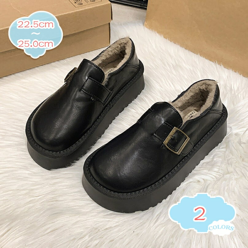 表地：puメイン素材：puふわふわのボアが暖かいローファーシューズ、秋冬シーズンにピッタリです。足元から温めることができるので、オフィスなどのルームシューズとしても活躍します。内側全体はもこもこボアで、足先まで暖かく、高い保温性と快適な履き...