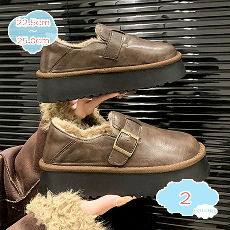 モカシン ファー 内ボア モカシンシューズ ローファー パンプス レディース 大人 レディースローファー 冬靴 ムートンローファー 痛くない 秋 秋冬 靴 ふわ...