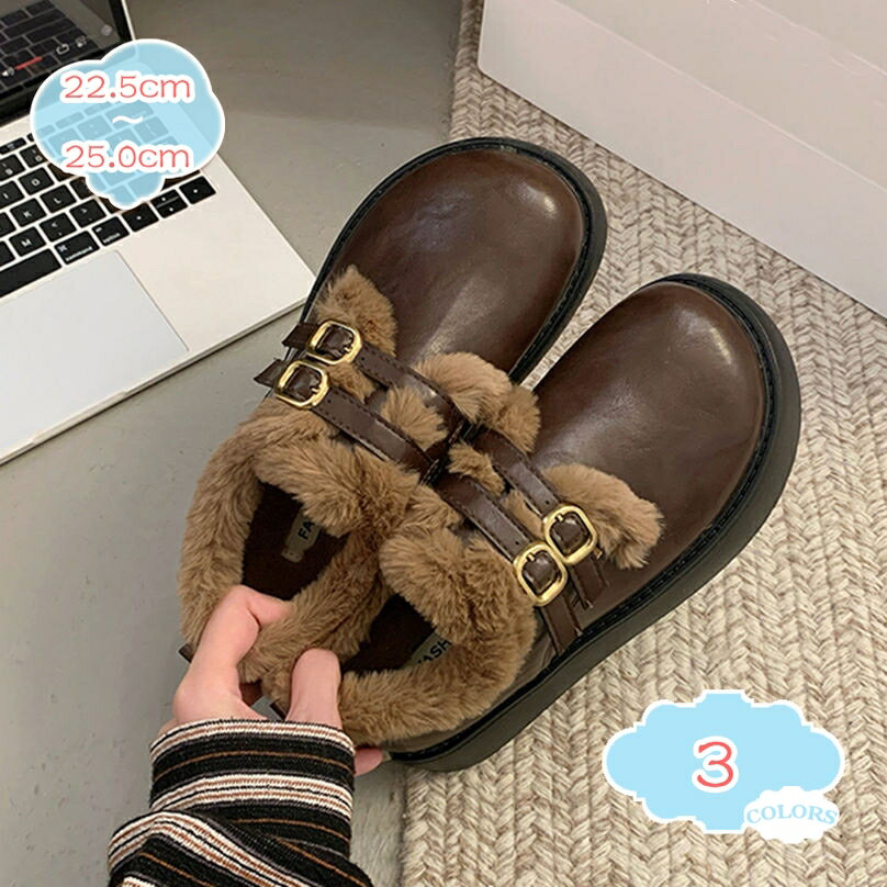 500円OFFクーポン レディース モカシン 冬 蒸れない 疲れない ぺたんこレディース モカシン 抗菌 防臭 ふわふわ あったか ボア 10代 20代 30代 40代 50代 春 秋 冬 どんなコーデにも合うシンプルデザイン 心地良い ファー シューズ shopcp