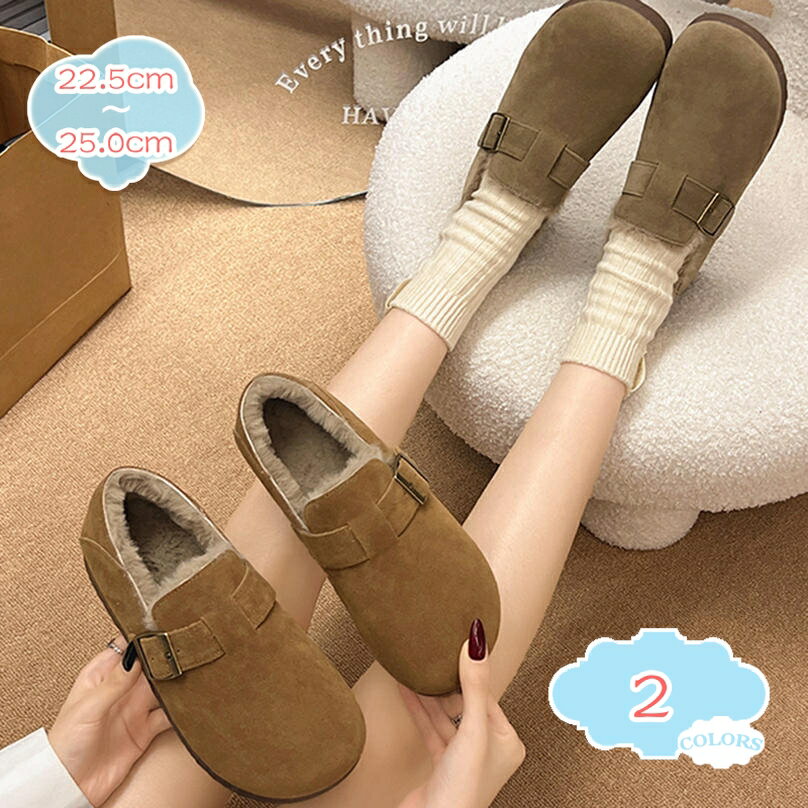 500円OFFクーポン レディース ルームシューズ アウトドア ふわふわ もこもこ ファー 付き 冬でもあったか 外履き かわいい スリッポン モカシン フラット 履きやすい 美脚 軽量 おしゃれ 外履き 防寒 寒さ対策 ムートンシューズ shopcp