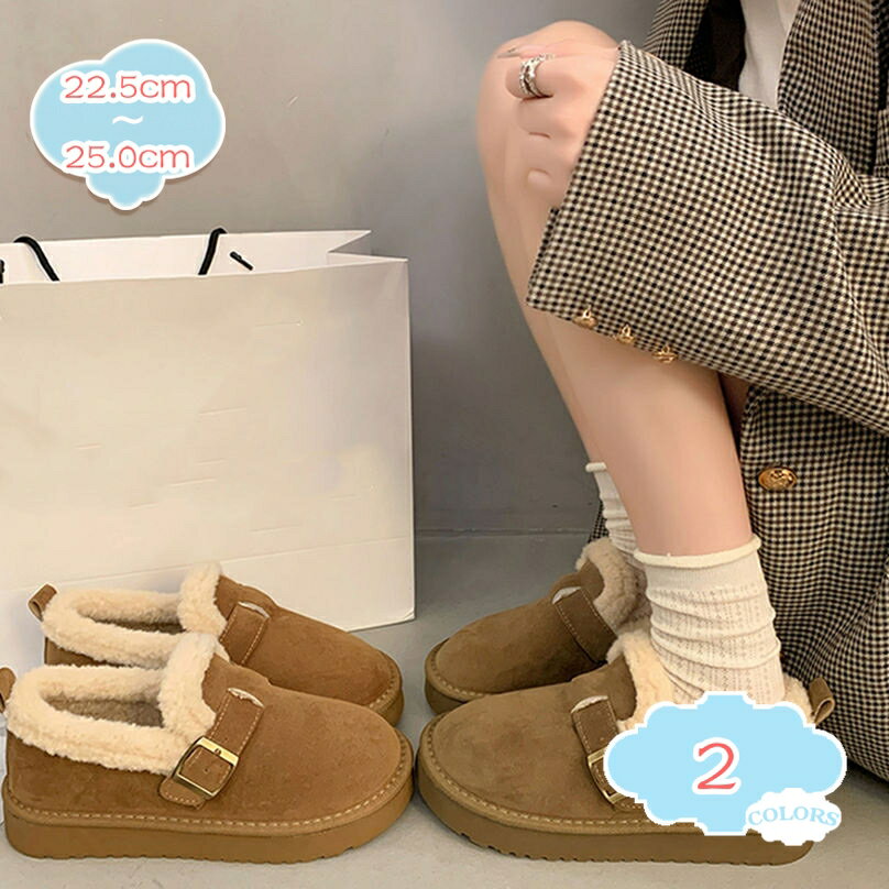 500円OFFクーポン モカシンシューズ ムートン レディース 秋冬 ファー モカシン ボア パンプス フラットシューズ ぺたんこ 痛くない 歩きやすい スリッポン 暖かい あったか もこもこ 暖か 防寒 やわらか かわいい 柔らかい 冬靴 shopcp