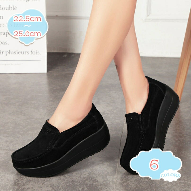 777円OFFクーポン レディース 厚底スニーカー ナースシューズ スリッポン スエード 軽量 ウォーキングシューズ 船型底 4cm 身長アップ 美脚 疲れにくい 快適 カジュアルなスポーツシューズ 無地 軽量 長時間 立ち仕事 おしゃれ 母の日 shopcp