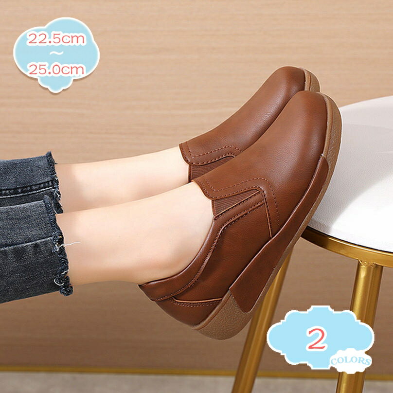 777円OFFクーポン レディース モカシン ドライビングシューズ ローファー 厚底 フラットシューズ 大きいサイズ 小さいサイズ 歩きやすい 5cm ヒール カジュアル 柔らかい 履きやすい ナースシューズ 通気 美脚 ウォーキングシューズ shopcp