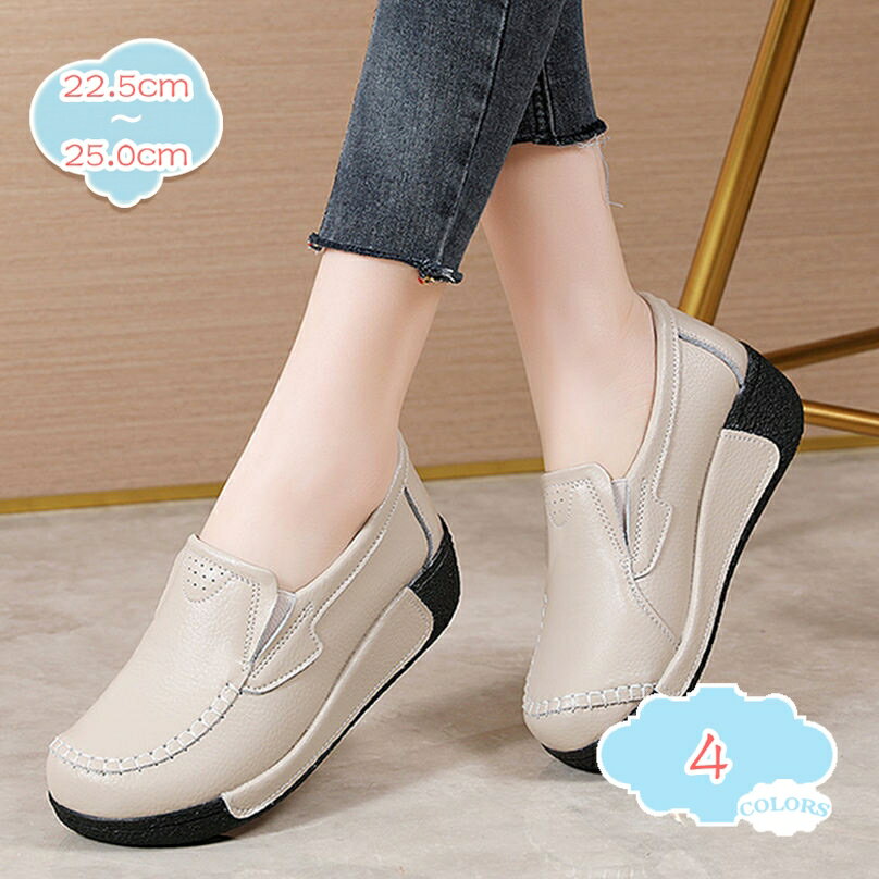 777円OFFクーポン 厚底スニーカー 船型底ナースシューズ レディース 厚底シューズ スリッポン 履きやすい 歩きやすい 痛くない 疲れない 軽量 船型底 ウォーキングシューズ ナースシューズ 婦人靴 仕事靴 作業靴 美脚 通気 カジュアル shopcp