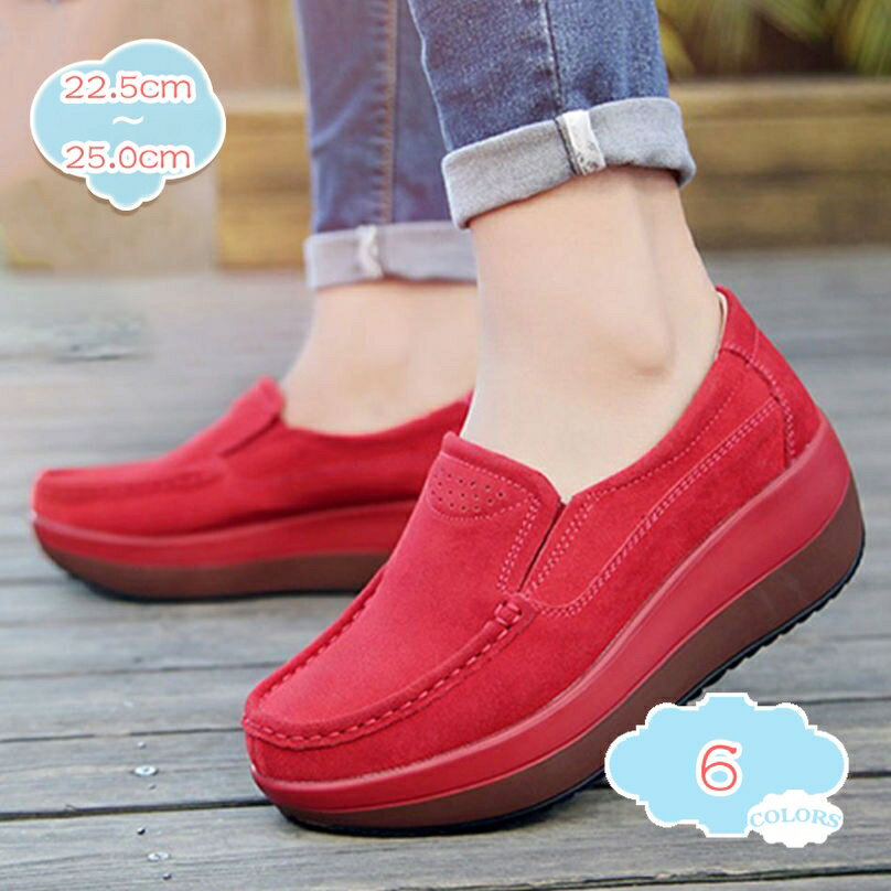 777円OFFクーポン レディース モカシン ローファー 厚底 スリッポン コンフォート ママシューズ 4cm スエード調 通気 美脚 幅広 カジュアル ウェッジソール パンプス 春 夏 秋 ドライビングシューズ 歩きやすい 合わせやすい 滑り止め shopcp