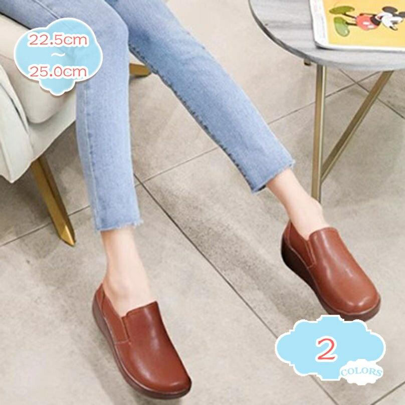 777円OFFクーポン ローファー レディース サイドゴア 厚底 5cmヒール 美脚 おしゃれ コンフォート 大きいサイズ スリッポン ラウンドトゥ 快適 ローカット ゆったり 軽量 スニーカー クッション カジュアル 滑り止め モカシン 美脚 shopcp