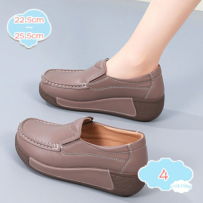 777円OFFクーポン モカシン シューズ レディース 紐なし 靴 スリッポン 厚底 パンプス シューズ 5cm ヒール ぺたんこ 大きいサイズ 春 夏 秋 船型底 通気 コンフォート ママ お母さん ローファー 厚底 スリッポン 疲れない カジュアル shopcp