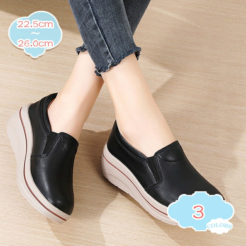 777円OFFクーポン モカシン ローファー レディース 大きいサイズ 歩きやすい 疲れない 厚底靴 ウェッジソール パンプス コンフォート 船型底 ママシューズ 歩きやすい 幅広 カジュアル デイリー 看護師 作業靴 ナースシューズ shopcp