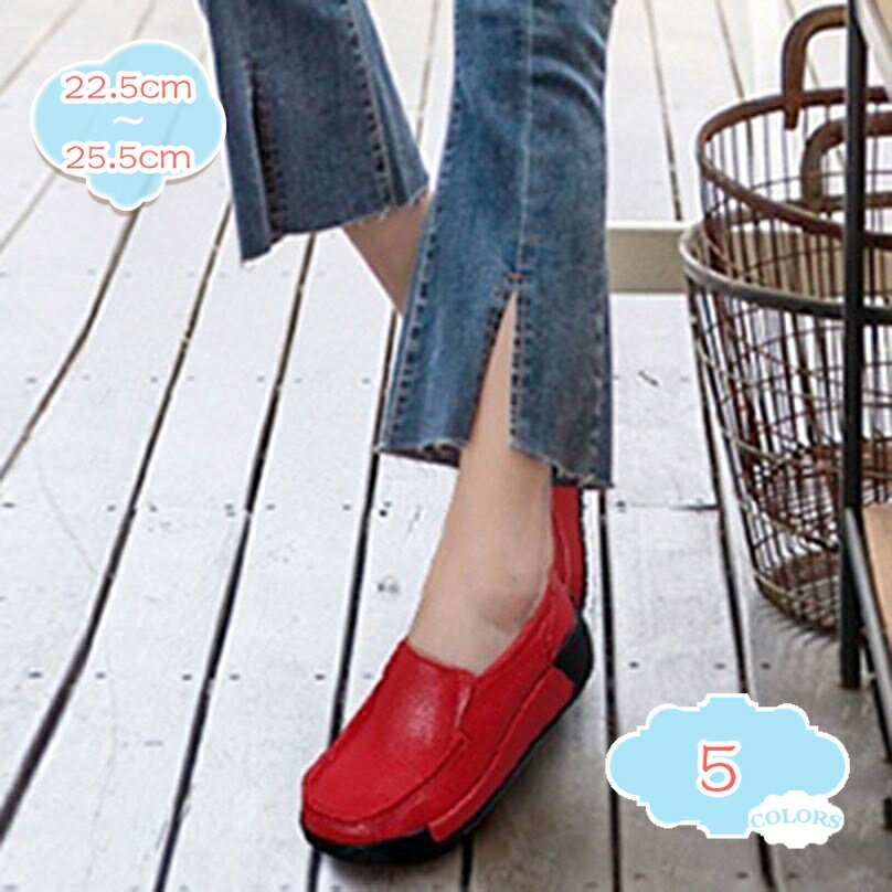 777円OFFクーポン レディースシューズ 厚底 スリッポン ウエッジソール 厚底靴 スニーカー ローカット 美脚 履きやすい 歩きやすい 疲れない プラットフォーム 看護師 婦人靴 身長アップ 春夏秋冬 ぺたんこ 滑らない 合わせやすい shopcp