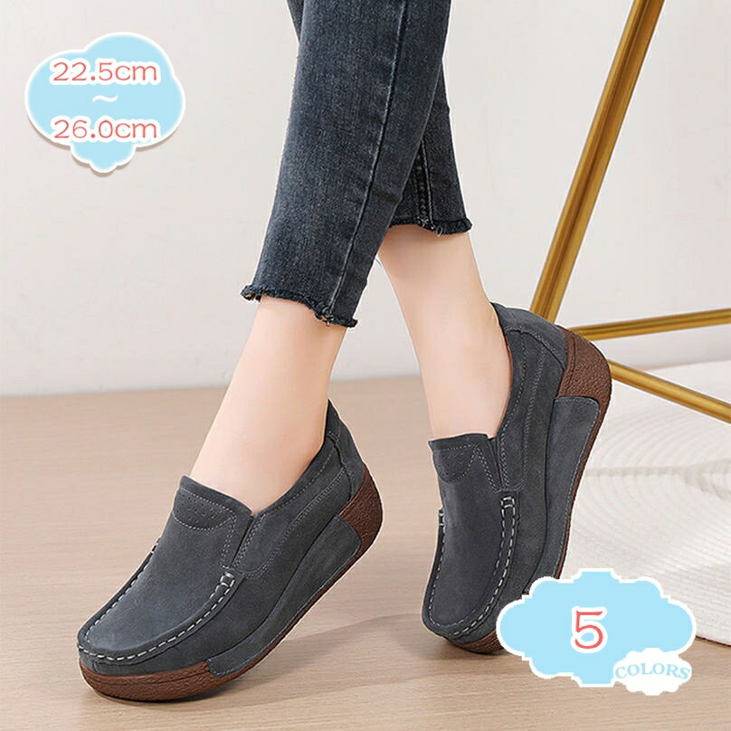 777円OFFクーポン レディース 厚底スニーカー ウォーキングシューズ スニーカー ランニング 歩きやすい 履きやすい スポーツ 厚底 船型底 美脚 ママシューズ 幅広 快適 アウトドア 船型底ナースシューズ ローファー 作業靴 看護師 shopcp