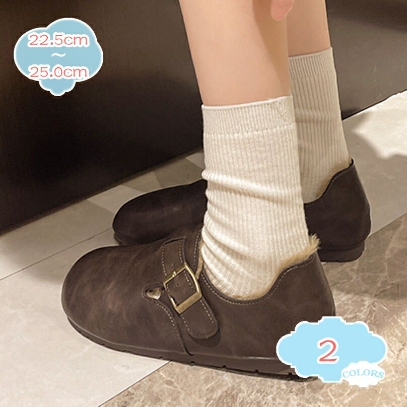 ムートンモカシン 秋冬 シューズ レディース スリッポン フラット ファー ムートン 靴 パンプス ローファー ボア 大きいサイズ 小さいサイズ ふわふわ もこもこ 軽くて暖かい ボア入りモカシン スリッポンシューズ shopcp