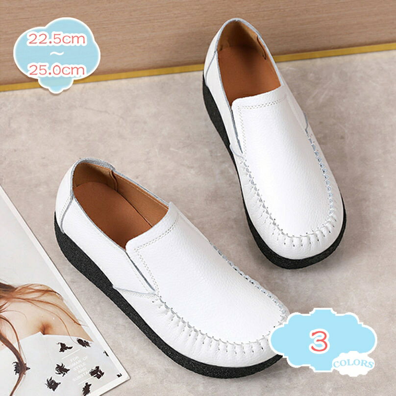 1000円OFFクーポン スリッポン レディース 軽量 スニーカー 紐なし ナースシューズ ウォーキングシューズ デッキシューズ モカシン 厚底 船型底 通気性 カジュアル フラットシューズ ドライビングシューズ コンフォート 安定感 耐久性 shopcp