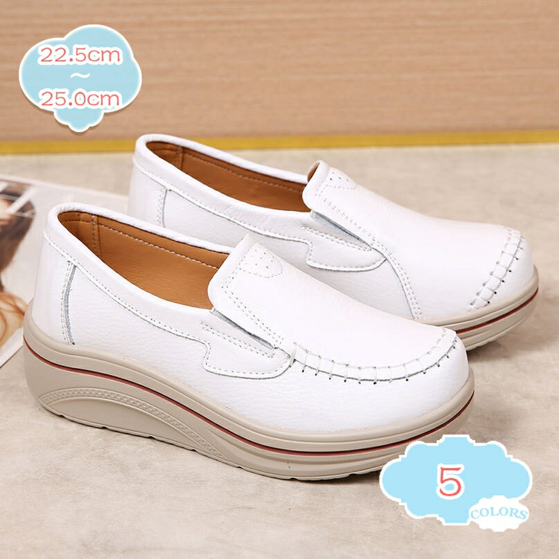 777円OFFクーポン レディース 大きいサイズ スニーカー 厚底 スリッポン ウエッジソール 厚底靴 ローカット 美脚 履きやすい 歩きやすい 疲れない プラットフォーム 看護師 婦人靴 身長アップ ナースシューズ ローファーシューズ shopcp