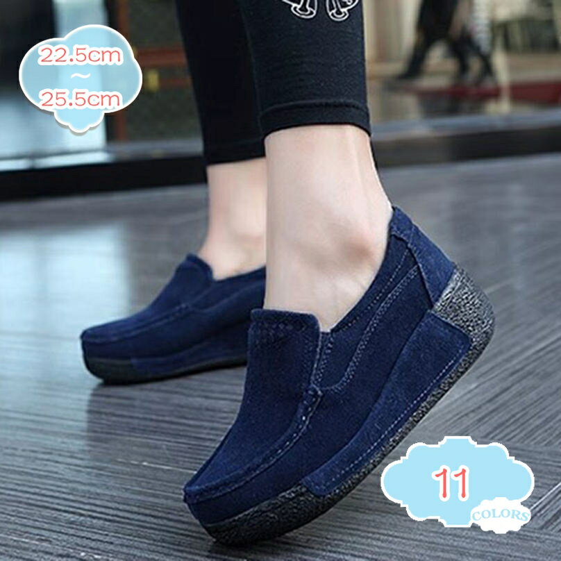 777円OFFクーポン 船型底ナースシューズ レディース シューズ 厚底スニーカー 軽量 ローファー ウォーキングシューズ 看護師 作業靴 歩きやすい 疲れない 婦人靴 厚底シューズ デッキシューズ ランニング スリッポン 大きいサイズ shopcp