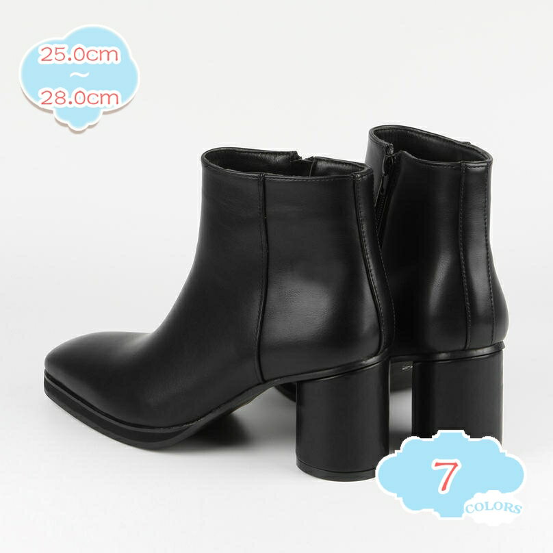 1000円OFFクーポン ビジネスシューズ メンズ ショートブーツ ドレスシューズ 紳士靴 チェルシーブーツ サイドゴア ウエスタン ハイヒール 防滑 履きやす...