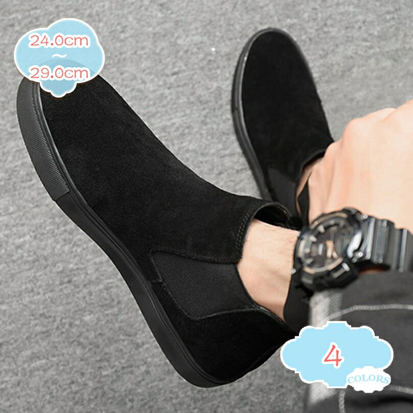 1000円OFFクーポン ハイヒールブーツ ショートブーツ 厚底 おしゃれ メンズ サイドジップ ビジネスシューズ 紳士靴 厚底 防滑 柔らかい 走れる カジュ...