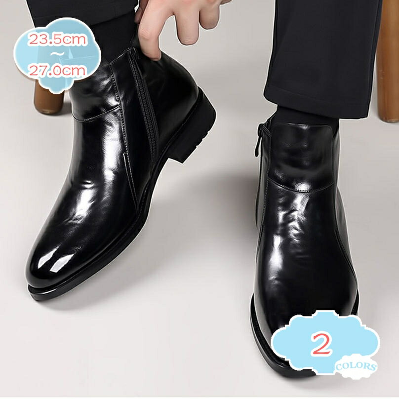 ハイヒールブーツ ショートブーツ 厚底 おしゃれ メンズ サイドジップ ビジネスシューズ 紳士靴 厚底 防滑 柔らかい 走れる カジュアル イングランド風 オフ...