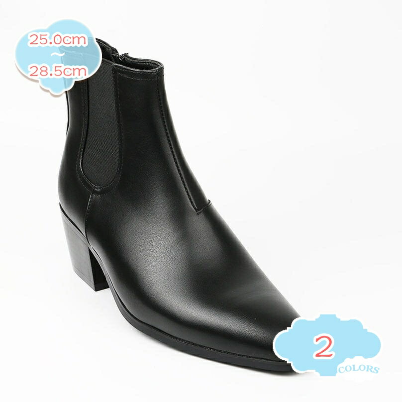 メンズ ショートブーツ 紳士靴 チェルシーブーツ ビジネスシューズ おしゃれ サイドゴア カジュアル イングランド風 大きいサイズ サイドジップ 太めヒール ポ...