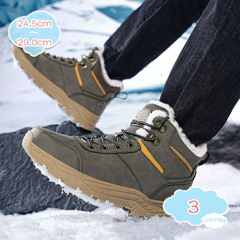 300円OFFクーポン ショートブーツ ふわふわ レースアップ 滑り止め 耐磨耗 真冬 保温性 柔らかい 大き..