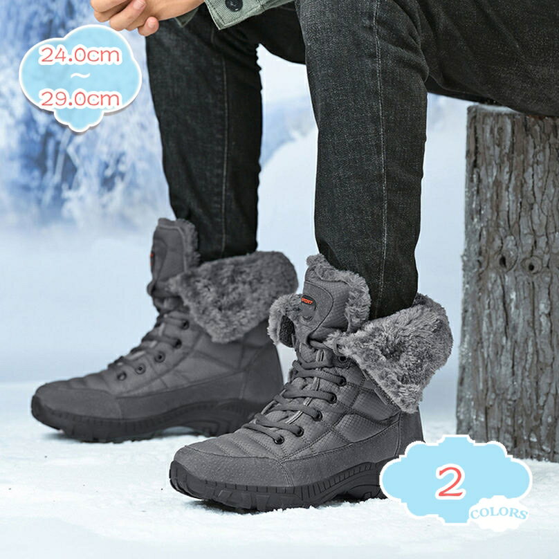 1000円OFFクーポン ショートブーツ ふわふわ レースアップ 滑り止め 耐磨耗 真冬 保温性 柔らかい 大き..