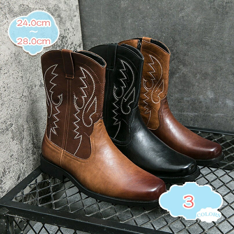 1000円OFFクーポン 長靴 メンズ ロングブーツ 滑り止め ウエスタンブーツ レザー調 ぶーつ ロング丈 刺繍 ヴィンテージ ローヒール 耐久性 黒 茶色 大きいサイズ 衝撃吸収 カジュアル アウトドア ラウンドトゥ オールシーズン 高筒靴 shopcp