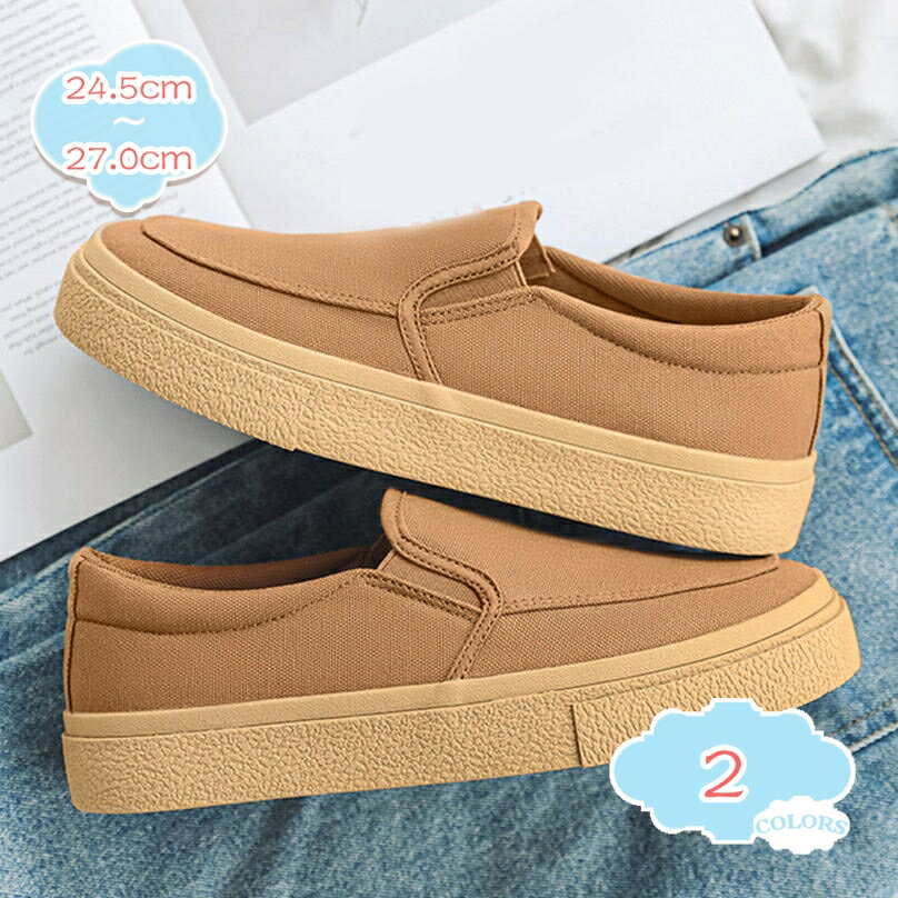 500円OFFクーポン ローファー メンズ カジュアル ドライビング デッキシューズ スニーカー キャンバスシューズ 軽量 紐なし 散歩 ビジネス 紳士靴 職場用 通勤 歩きやすい カジュアル 運転 走れる ローヒール 旅行 通気性 蒸れない 屈曲性 shopcp