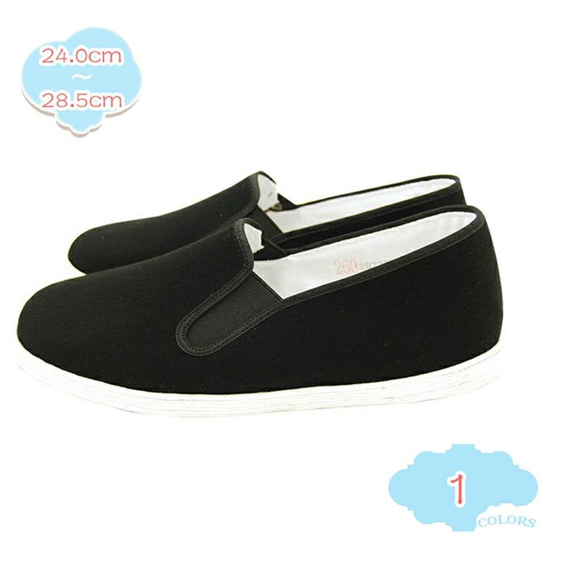 ローファー メンズ カジュアル ドライビング デッキシューズ スニーカー キャンバスシューズ 軽量 紐なし 散歩 ビジネス 紳士靴 職場用 通勤 歩きやすい カジュアル 運転 走れる ローヒール 旅行 通気性 蒸れない 屈曲性 shopcp