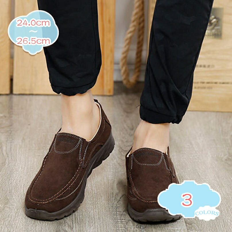 運転靴 メンズ 夏 スリッポン キャンバスシューズ ローファー ラウンドトゥ フラット デッキシューズ 歩きやすい 通気 ローカット 軽量 シンプル スニーカー カジュアル靴 男性 疲れない 履きやすい 大きいサイズ shopcp