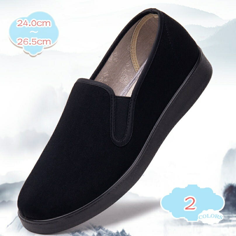 300円OFFクーポン 紳士靴 メンズ スリッポン キャンバス ローファー デッキシューズ カジュアル 大人 男性 スニーカー ローカット おしゃれ かっこいい 防滑 軽い キャンバス コンフォート 運転 散歩 歩きやすい スポーツ shopcp