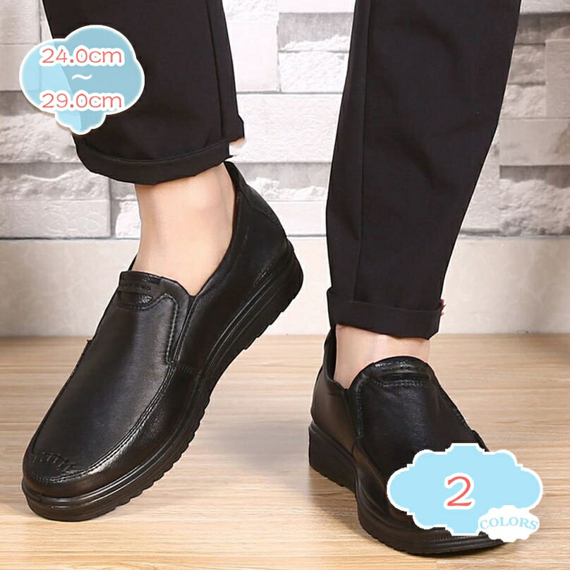 メンズ ドライビングシューズ 軽量 スリッポン クラシック 職場用 モカシン 靴 スニーカー ローカット 大人 仕事履き アウトドア モカシン 疲れにくい 着脱便利 屈曲性 防滑 通気 日常用 走れる ファッション shopcp