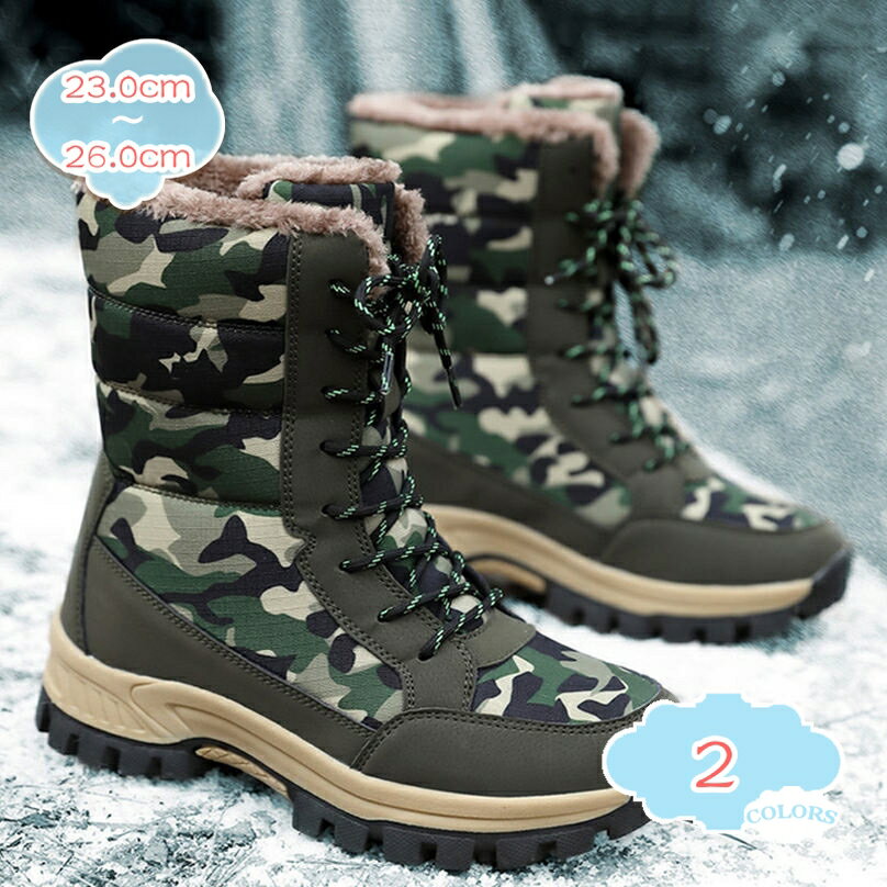 スノーブーツ 防寒 ハイカット 裏起毛 防滑 登山靴 トレッキング ハイキング 冬靴 裏ボア 保温 男女兼..