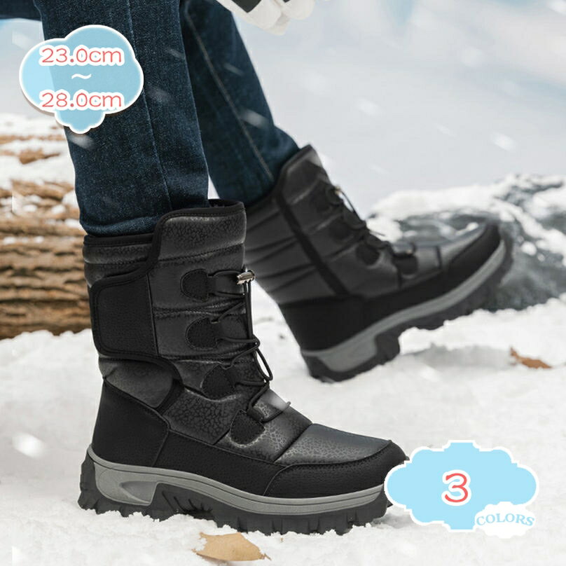 1000円OFFクーポン スノーシューズ スノーブーツ トレッキングシューズ 防寒 軽量 アウトドア ハイキン..