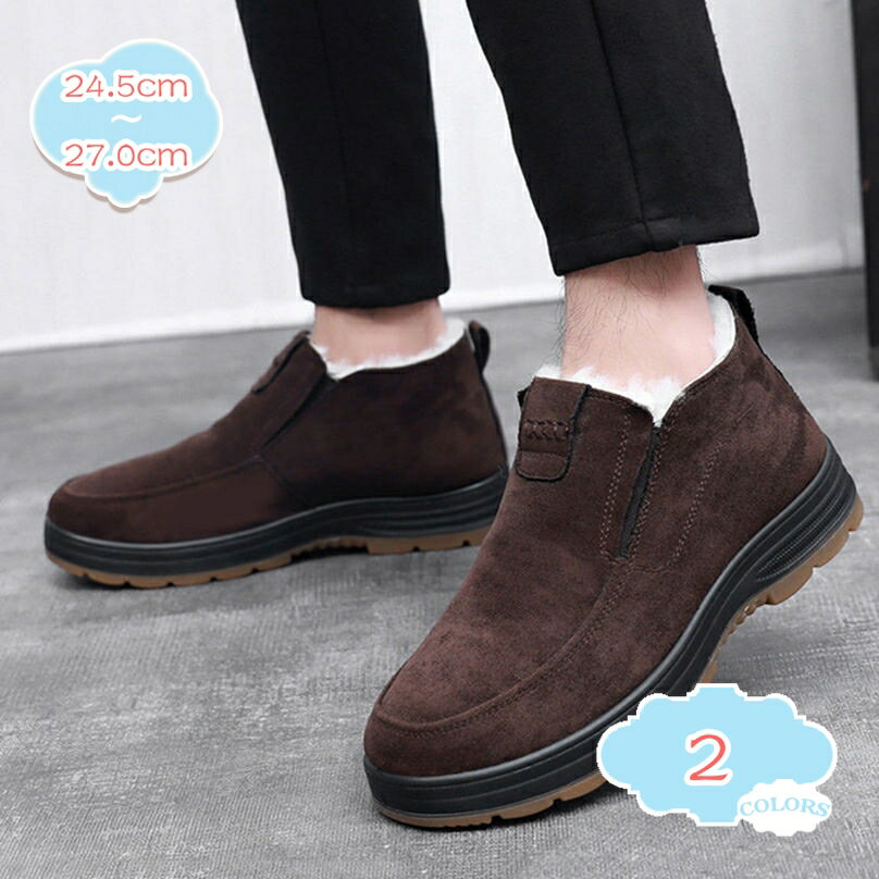 500円OFFクーポン スノーシューズ メンズ スノーブーツ 防寒靴 冬用 防滑 冬靴 ウィンターブーツ 冬用 登山靴 アウトドア 軽量 カジュアル キャンプ コンフォート 軽量 滑り止め 歩きやすい おしゃれ 痛くない 柔らかい shopcp