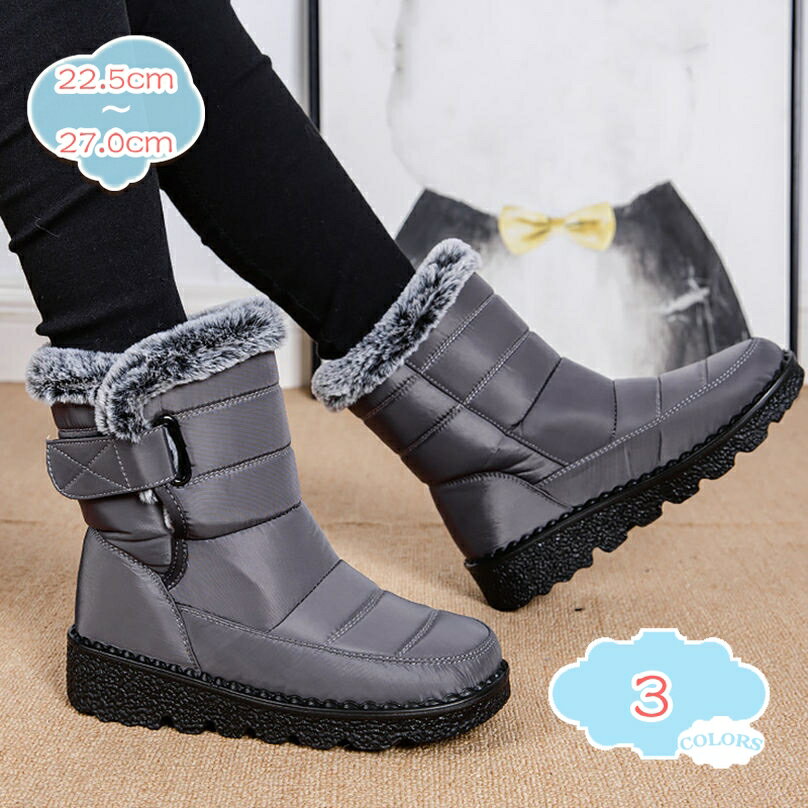 1000円OFFクーポン ウィンターブーツ メンズ マジックテープ スノーブーツ 裏起毛 冬用 暖かい 疲れにくい 安定感 防滑シューズ カジュアル 雨雪 防寒 走れる 柔らかい 痛くない 歩きやすい スポーツ キャンプ アウトドア コンフォート shopcp