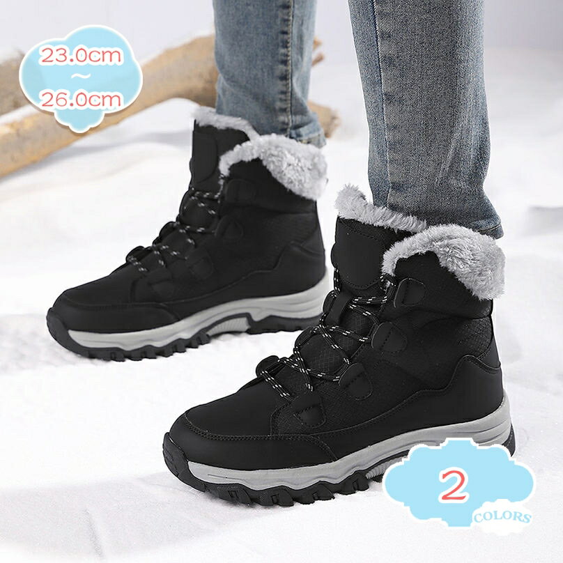 1000円OFFクーポン 防滑 大きいサイズ スノーブーツ メンズ 裏起毛 シンプル カジュアル ショート レースアップ 歩きやすい ウィンターブーツ ラウンドトゥ 厚底 柔らかい 軽量 スノーシューズ 通勤 アウトドア 冬 綿靴 柔らかい 履きやすい shopcp